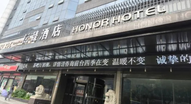yunzhen-hotel
