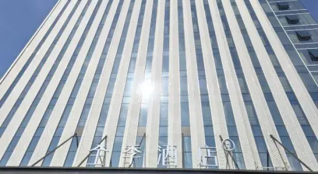 Ji Hotel (T1 Terminal, Tianfu International Airport), Rezerwuj Hotel Chengdu Sichuan