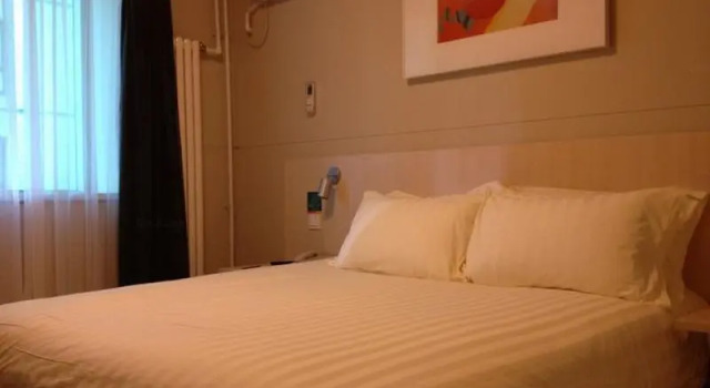 Номер Business Jinjiang Inn Beijing Wangfujing