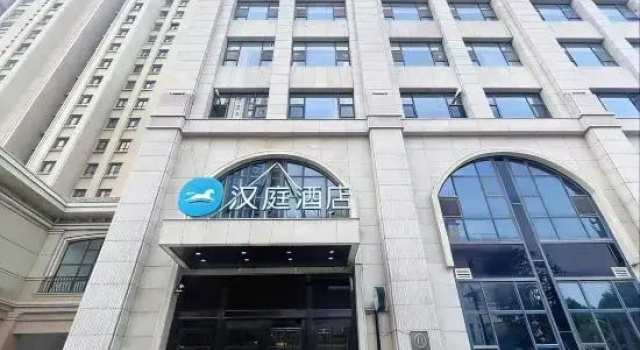 HanTing Hotel (Daming Mansion), Varaa Hotelli Hotellit Handan pysäköinnillä, Pysäköinti