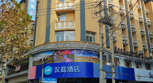 Hanting Hotel Lianyungang Xinpu Park East Gate, Book Hotel Hoteller i Lianyungang med parkering, Parkering