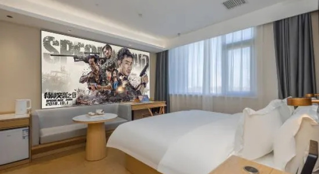 Люкс Shanghai Lanshu Smart Hotel (Jinshan City Beach Branch)