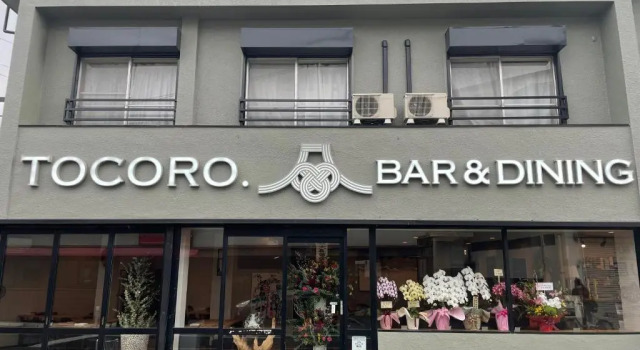 TOCORO. Mt.Fuji Station HOSTEL Kawaguchiko