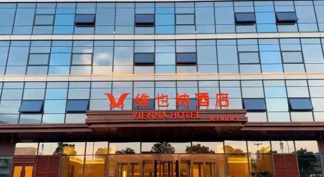 Vienna Hotel (Chengde Xiabancheng Huaming Service Outsourcing Industrial Park), Prenota Hotel Hotel 3 stelle a Hebei, 3*