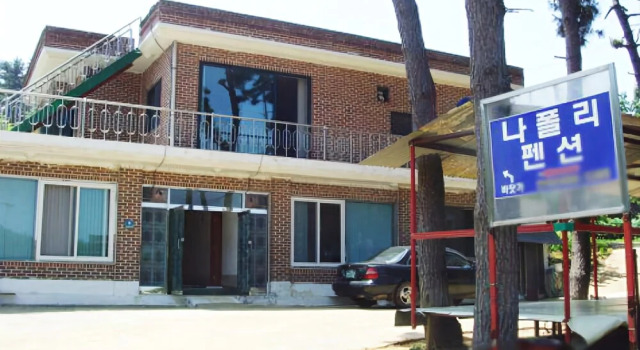 Daebudo Napoli Camping and Pension, Забронировать Кемпинг Кемпинги и глэмпинги Хвасон, Кемпинг
