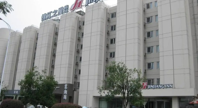 Одноместный номер Standard Jinjiang Inn Wuhan Fuxing Road Subway Station Shouyi Square Branch