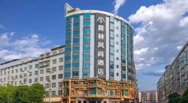Molin Fashion Hotel (Zhenyu Plaza store, Shaoyang County), Book Hotel Shaoyang 
