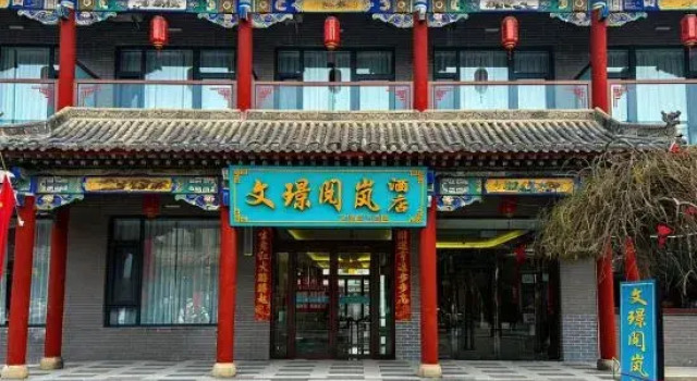 Wenjing Yuelan Hotel (Near Wang Family Courtyard Ticket Office), Prenota Hotel Hotel a Shanxi con parcheggio, Parcheggio