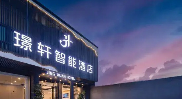 Jing Xuan Hotel, Book Hotel Sanya Hainan