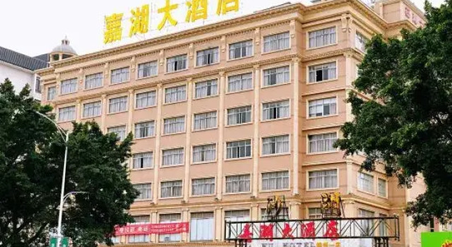 Jia Hu Hotel, Boek Hotel Hotels in Guangdong met parkeren, Parkeren