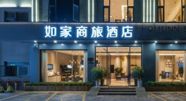 Homeinn Selected Hotel (Baoshan Yongchang Road), Rezerwuj Hotel Hotele w Baoshan z parkingiem, Parking