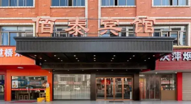 Baitai Hotel (Yiwu Railway Station Area), Prenota Hotel Yiwu Zhejiang