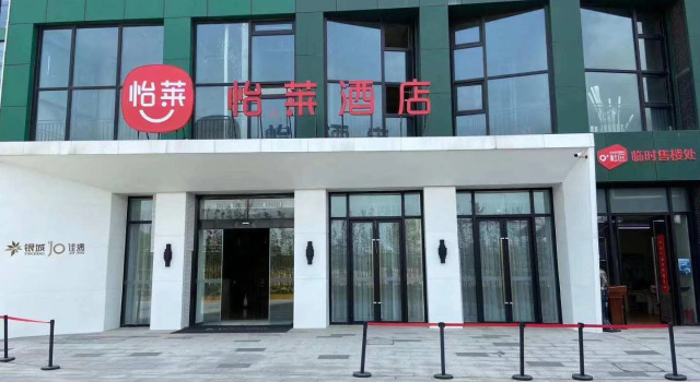 Люкс Elan Inn Nanjing Jiayu Jinma Road Metro Station