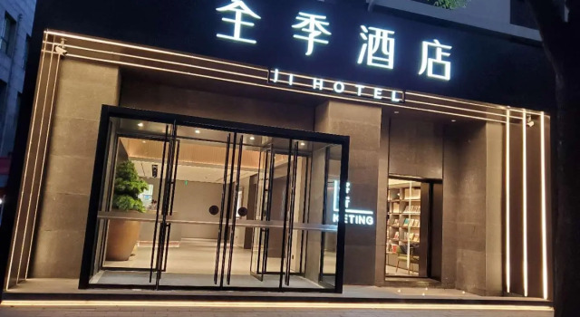 Ji Hotel Beijing International Exhibition Sanyuan West Bridge, Book Hotel Hoteller i Beijing Province med parkering, Parkering