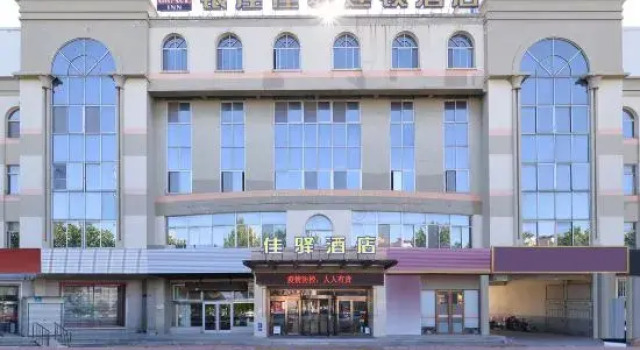Grace Inn Hotel (Yantai Longkou Railway Station Tonghai Road), Забронировать Отель Яньтай Yantai Region