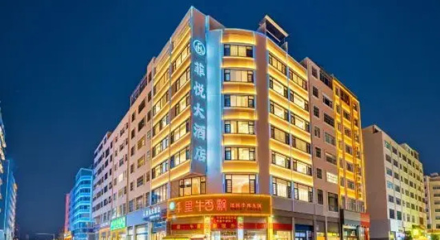 Feiyue Hotel(Zhaotong Shenggeng Cultural Park Jinhai Branch)