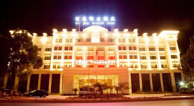 Pujing Holiday Hotel - Anji, Rezervasyon Otel Anji kahvaltılı oteller, Kahvaltı
