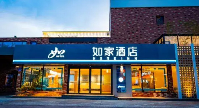 Homeinn · neo (Rizhao Shandong East Road University Town), Prenota Hotel Hotel a Shandong con parcheggio, Parcheggio