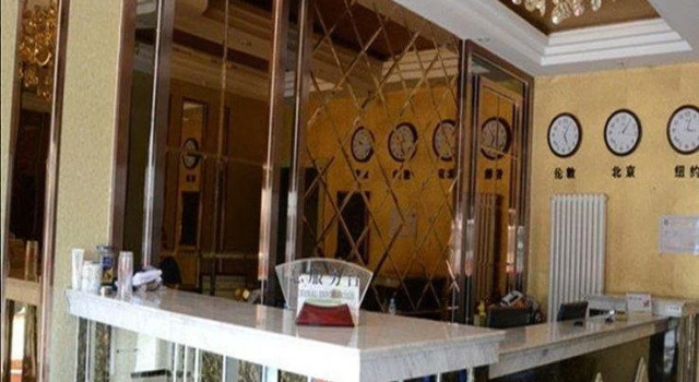 Dalateqi Tengfei Business Hotel, Book Hotel Ordos Inner Mongolia
