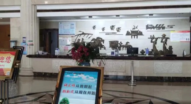 Youse Wusongshan Hotel - Tongling, Book Hotel 4-stjernede hoteller i Tongling, 4*