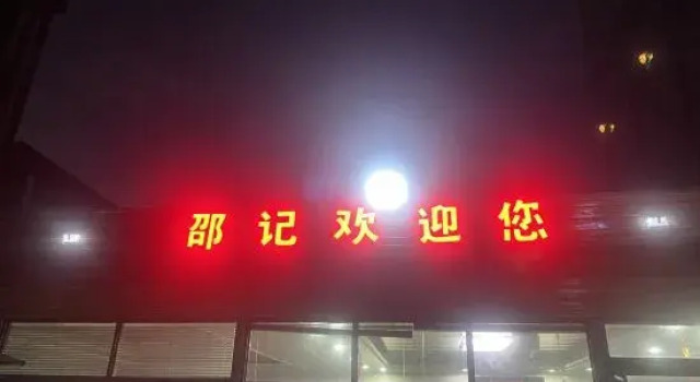 Shanghai Shaoji Homestay, Varaa Hotelli Shanghai Shanghai