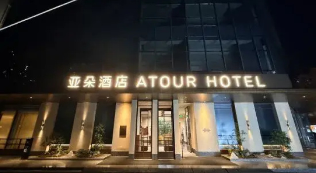 Atour Origin Hotel, Xudong Avenue, Wuchang Riverside, Wuhan, Boek Hotel Hotels in Hubei met parkeren, Parkeren