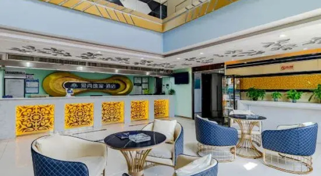 Aishangyijia Hotel (Wuhu Zhongshan Road Pedestrian Street Branch)