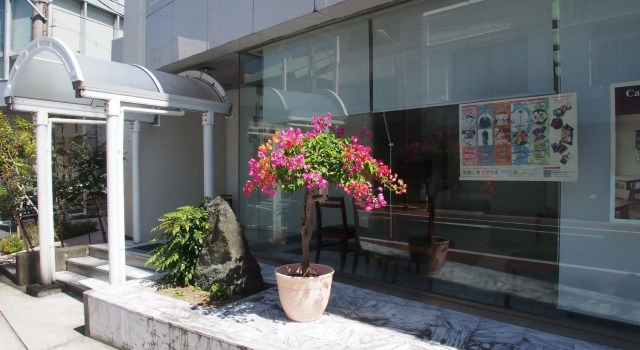 Hotel Redent Ito, Rezervasyon Otel Ito 