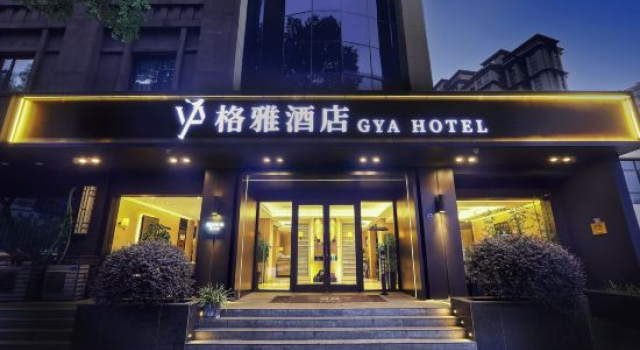 GYA Hotel (Liyang Babaiban Shanghecheng), Prenota Hotel Liyang Jiangsu