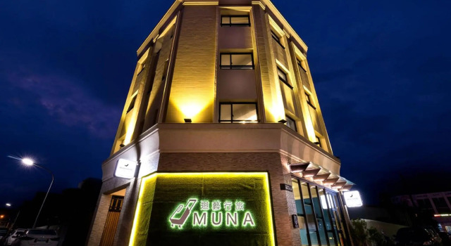 MUNA Hostel, Забронировать Хостел Недорогие отели Хуалянь, рядом с Hualien Tianhui Temple, недорого