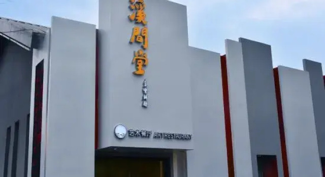Xijiantang Micro Luxury Art Hotel, Rezerwuj Hotel Jingdezhen Jiangxi