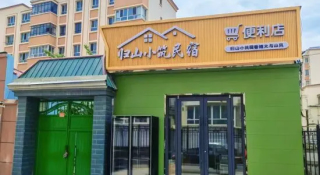 ‌Guishan Xiaozhu Homestay‌, Rezervovat Hotel Ghulja Xinjiang