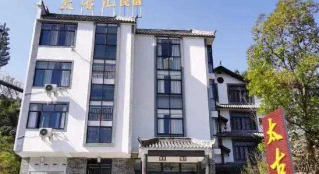 Wenchuan Taikoohui Homestay, Varaa Hotelli Hotellit Sichuan pysäköinnillä, Pysäköinti