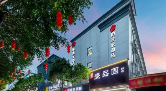 Baiyaduo Hotel (Guangzhou Tianhe Zhucun Subway Station, Olympic Sports Center Branch), Boek Hotel Hotels in Guangdong met parkeren, Parkeren