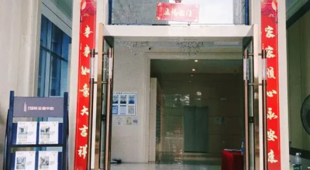 Maverley Inernational Apartment, Забронировать Апартаменты/квартира Фошань Foshan Area, рядом с Foshan Century Lotus Sports Center