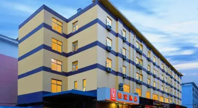 Homeinn（Weifang Xinhua Road   Xinchen Tiandi Branch）