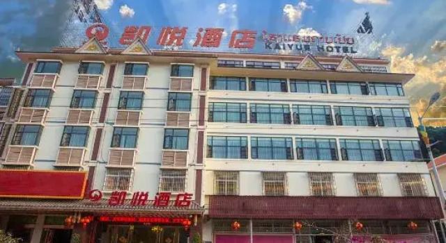 Kaiyue Hotel, Book Hotel Hoteller i Mohan med parkering, Parkering