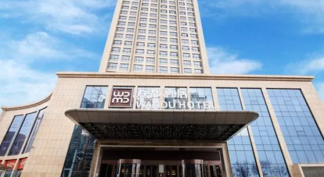 Wandu Hotel, Забронировать Отель Бизнес-отели Шаньдун, 4* 5*