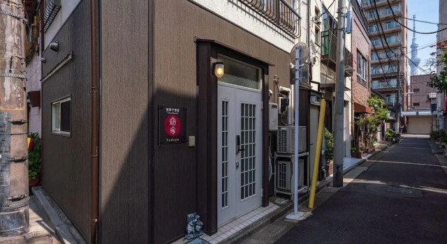 YADOYA Chigusacho, Book Vacation Home Villas in Tokyo, Villa