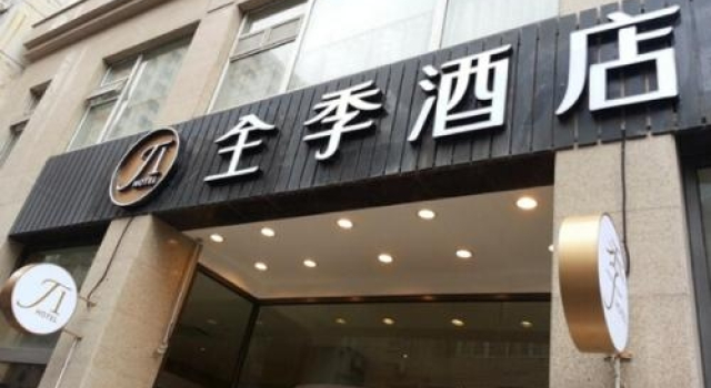 Hotel Caraiman