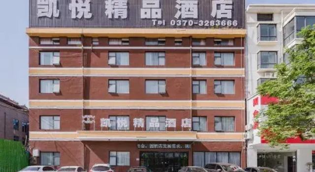 Hyatt Boutique Hotel (Wanda Plaza store, Shangqiu), Book Boutique Shangqiu Henan