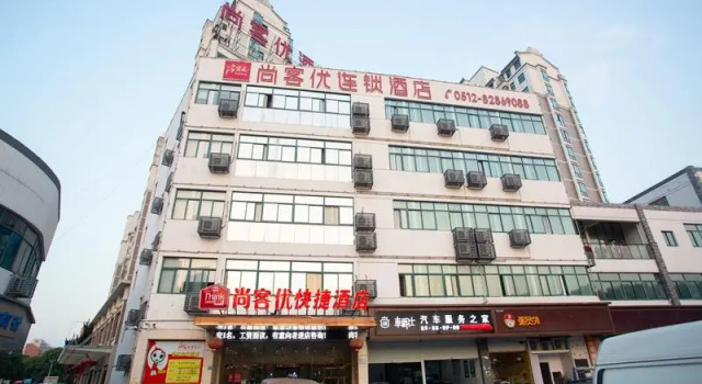 Thank Inn Hotel Jiangsu Suzhou Wujiang Walking Street, Boek Hotel Suzhou (Jiangsu) 