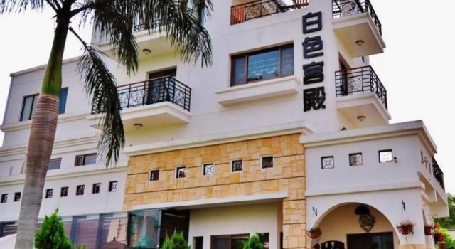 White Palace B&B, Забронировать Отель «постель и завтрак» Цзянь Хуалянь