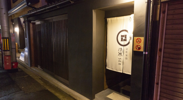 Kyoiroriyado Sen Shichijo Heian, Book Hotel Ōta Kyoto