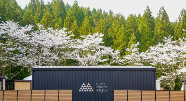Студия Lupo Forest "GRAN FOREST Echizen Miyama" - Vacation STAY 07099v