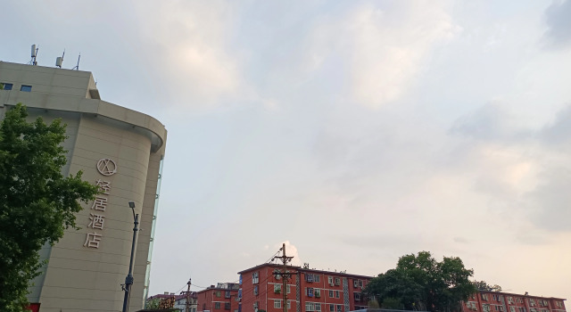 Atour light (haibasi subway station), Rezervovat Hotel Jinshui District Henan