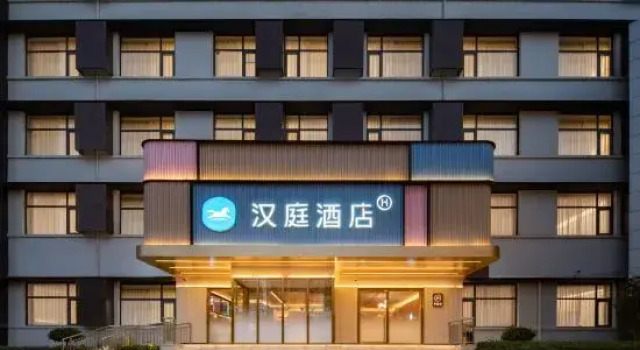 HanTing Hotel (Zhangqiu Mingshui Gucheng )