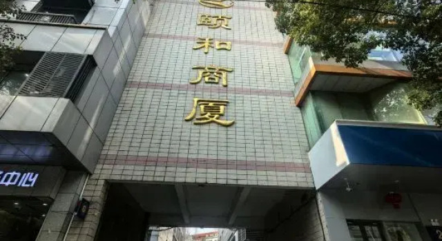 Wangshan Lake Residence, Prenota Hotel Nanchino Jiangsu