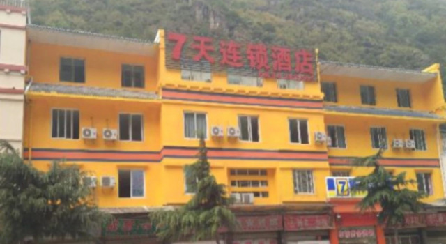 7 Days Inn Kangding Ke Yun Zhong Xin Zhan Branch, Buchen Sie Hotel Kangding Sichuan