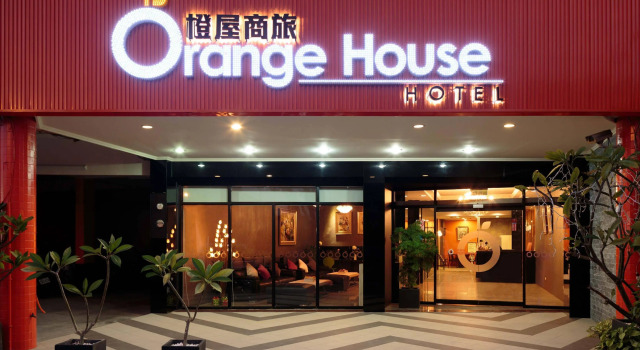 O House Hotel, Book Hotel Kaohsiung Kaohsiung